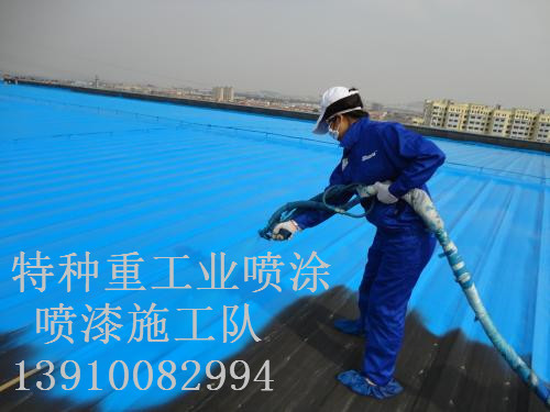 武鸣除锈喷漆 & 设备厂房翻新